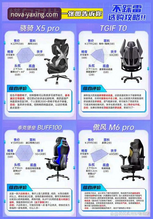 亚星官方正版下载 亚星体育平台官方正版下载路径与体验深度解析