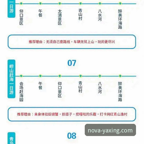 亚星体育平台官方网站入口全面解析：新手一站式寻路指南