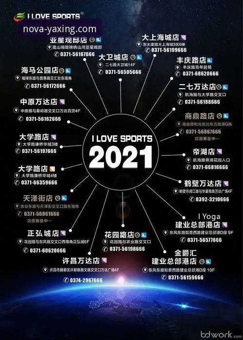 如何快速获取亚星官方最新App？实测体验与下载全攻略