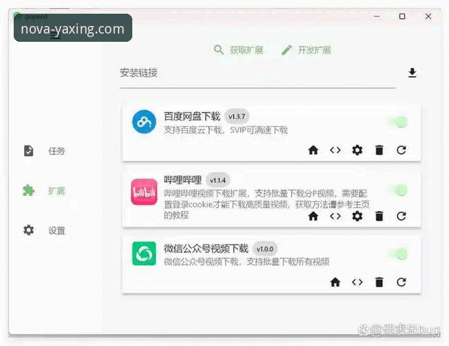 3步搞定亚星iOS版下载与5个提升使用体验的关键技巧