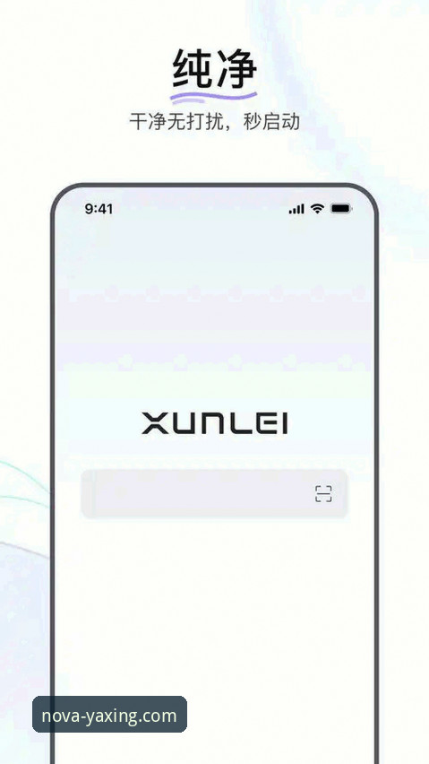 3个关键步骤，高效获取并使用亚星官方网站手机版安卓版
